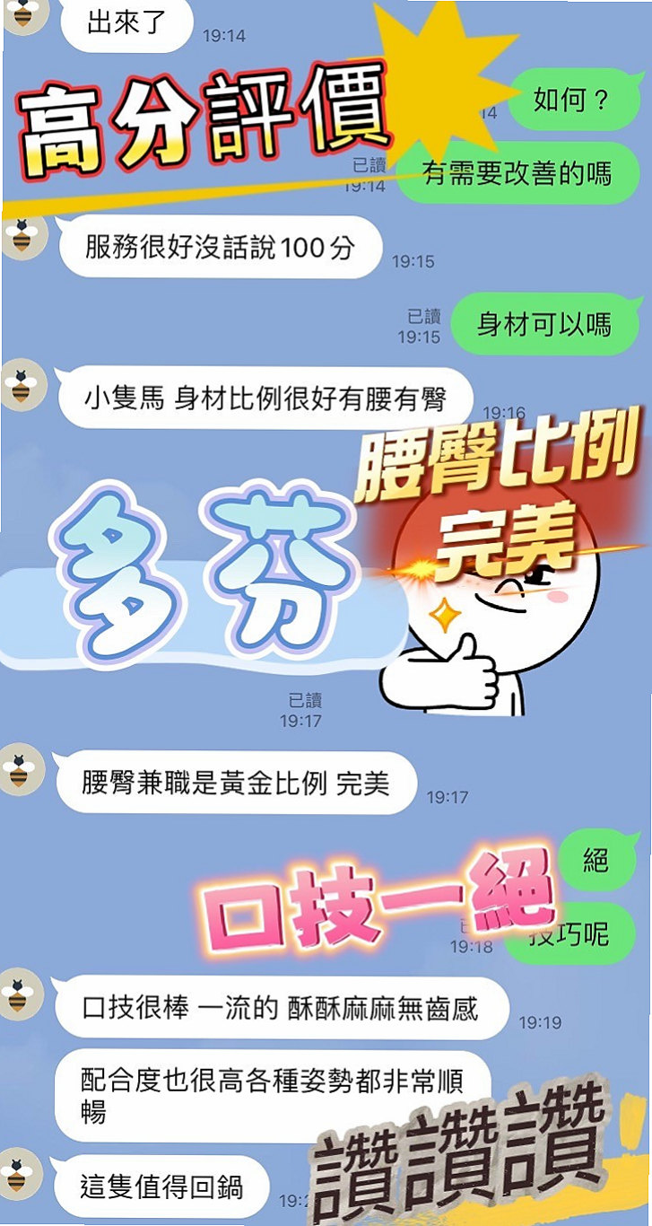 程歡資料卡：外拍麻豆，鹽水找小姐，胸圍C罩杯，年齡18歲，身高168cm/46kg。短裙小洋裝伸手可摸到內內 喜歡刺激的感覺   小蠻腰可細了 整體真的讓你超想樸倒她